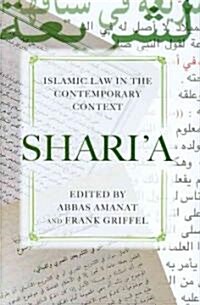 Sharia: Islamic Law in the Contemporary Context (Hardcover)