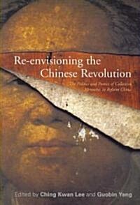Re-Envisioning the Chinese Revolution: The Politics and Poetics of Collective Memories in Reform China (Paperback)