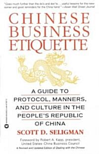 [중고] Chinese Business Etiquette: A Guide to Protocol, Manners, and Culture in Thepeoples Republic of China (Paperback)