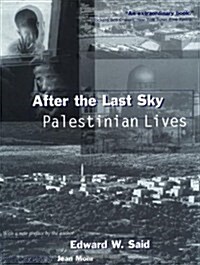 After the Last Sky: Palestinian Lives (Paperback)