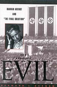 The Banality of Evil: Hannah Arendt and The Final Solution (Paperback)