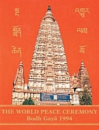 World Peace Ceremony (Paperback, Unabridged)