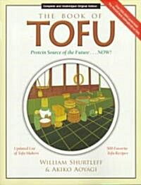 The Book of Tofu (Paperback, Reprint)
