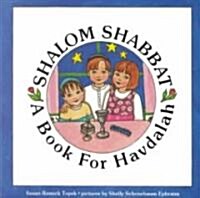 Shalom Shabbat: A Book for Havdalah (Board Books)