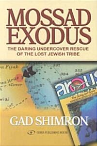 Mossad Exodus: The Daring Undercover Rescue of the Lost Jewish Tribe (Paperback)