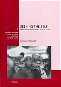 Seeking the Self: Individualism and Popular Culture in Japan (Hardcover)