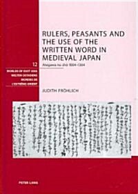 Rulers, Peasants and the Use of the Written Word in Medieval Japan: Ategawa No Shō 1004-1304 (Hardcover)