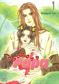 Romance Papa 1 (Paperback)