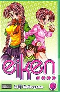 Eiken 7 (Paperback)