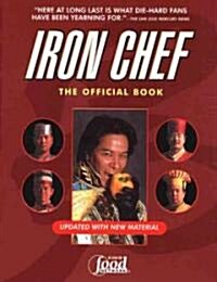 Iron Chef (Paperback, Reprint)