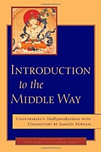 Introduction to the Middle Way: Chandrakirtis Madhyamakavatara with Commentary by Ju Mipham (Paperback)