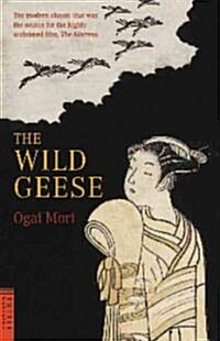 The Wild Geese (Paperback)