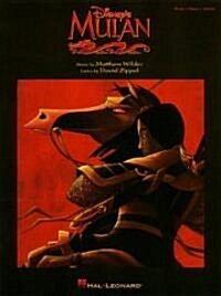 Disneys Mulan (Paperback)