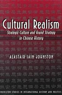 Cultural Realism: Strategic Culture and Grand Strategy in Chinese History (Paperback)