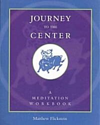 Journey to the Center (Paperback)