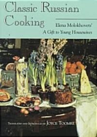 Classic Russian Cooking: Elena Molokhovets a Gift to Young Housewives (Paperback)