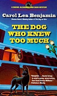 The Dog Who Knew Too Much (Paperback)