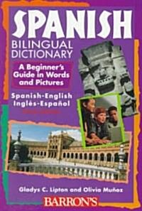 [중고] Spanish Bilingual Dictionary (Paperback, 3rd)