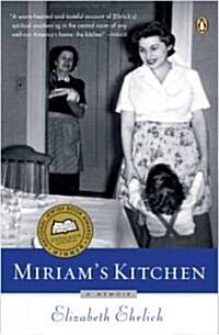 Miriams Kitchen: A Memoir (Paperback)