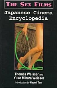 Japanese Cinema Encyclopedia (Paperback)