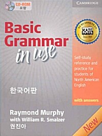 Basic Grammar in Use Students Book with Answers Korea Bilingual Edition: Self-Study Reference and Practice for Students of North American English [Wi (Paperback, 3, Revised)
