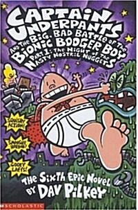 The Big, Bad Battle of the Bionic Booger Boy Part One:The Night of the Nasty Nostril Nuggets (Paperback)