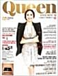 [중고] 퀸 2014년-12월호 (Queen) (540-1)