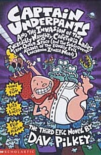 [중고] Captain Underpants and the Invasion of the Incredibly Naughty Cafeteria Ladies from Outer Space (Paperback)