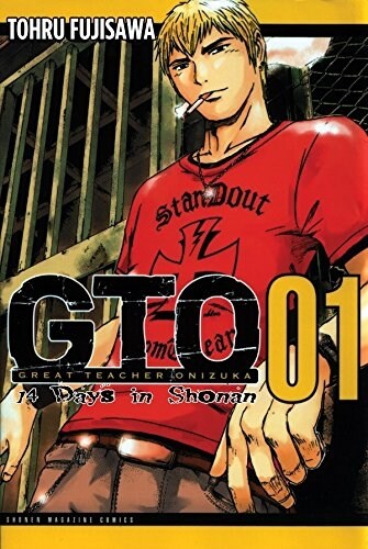 GTO: 14 Days in Shonan, Volume 1 (Paperback)
