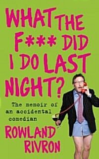 What the F*** Did I Do Last Night?: The Memoir of an Accidental Comedian (Paperback)