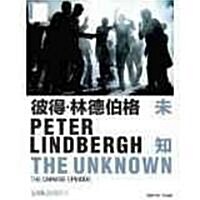 Peter Lindbergh: The Unknown (Hardcover)