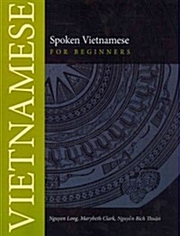 Spoken Vietnamese for Beginners (Paperback, CSM, Bilingual)