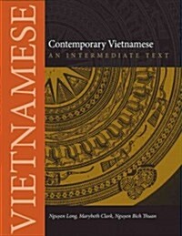 Contemporary Vietnamese: An Intermediate Text (Paperback)