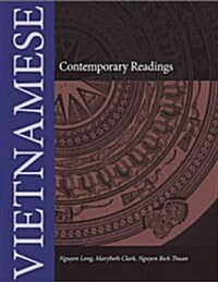 Contemporary Vietnamese Readings (Paperback, Bilingual)
