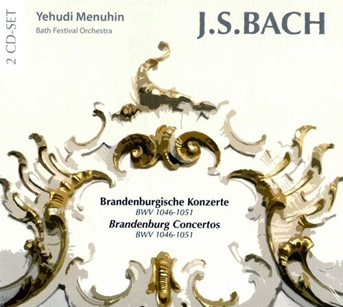 [수입] 바흐 : 브란덴부르크 협주곡 [2CD]