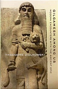 Gilgamesh Among Us (Hardcover)