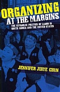 Organizing at the Margins (Paperback)
