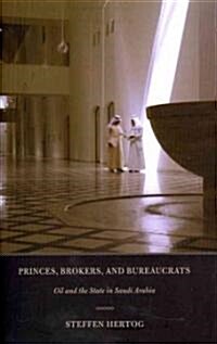 Princes, Brokers, and Bureaucrats: Oil and the State in Saudi Arabia (Paperback)