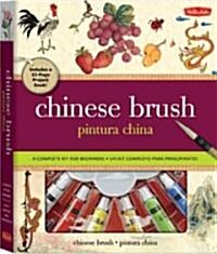 Chinese Brush Painting: A Complete Painting Kit for Beginners (Paperback, Kit W/Hc Book)
