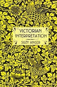 Victorian Interpretation (Paperback)