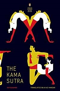 [중고] Kama Sutra: (Penguin Classics Deluxe Edition) (Paperback, Deckle Edge)