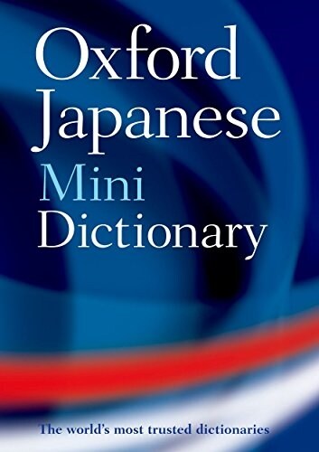 Oxford Japanese Mini Dictionary (Paperback, 2nd Edition)