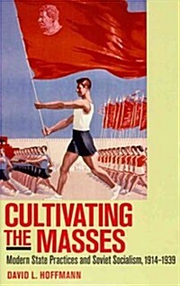 Cultivating the Masses (Hardcover)