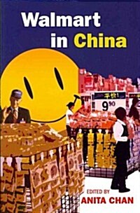 Walmart in China (Paperback)