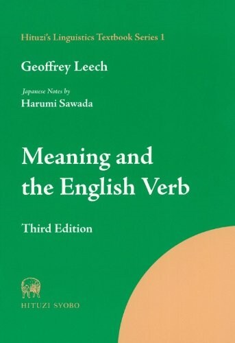 Meaning and the English Verb T (言語學テキスト叢書 第 1卷) (單行本)
