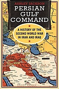 Persian Gulf Command: A History of the Second World War in Iran and Iraq (Hardcover)