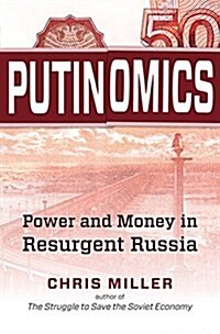 Putinomics: Power and Money in Resurgent Russia (Hardcover)