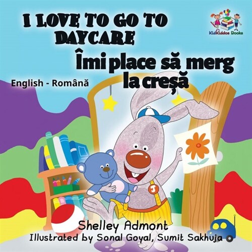 I Love to Go to Daycare: English Romanian Bilingual Childrens Book (Paperback)