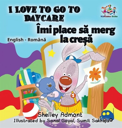 I Love to Go to Daycare (English Romanian Childrens Book): Bilingual Romanian Book for Kids (Hardcover)