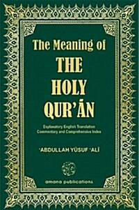 The Meaning of the Holy Quraan: Explanatory English Translation (Paperback)